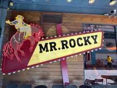 -MR.ROCKY洛奇先生·西餐&酒吧(琶醍店)