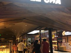 门面-LELECHA乐乐茶(上海五角场万达广场店)