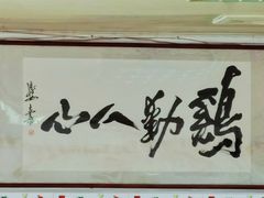 -贵阳李氏息烽阳朗鸡(民生路店)