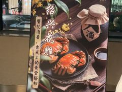 -淮扬厨子(健康路店)