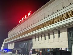 -安阳东站