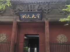 -窦大夫祠