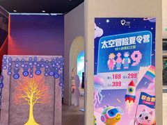 -导眼AR微密室逃脱(万丰海岸城店)