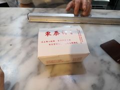 -东泰祥生煎馆(重庆北路店)