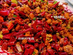 -椒馋小馆(绿源路店)