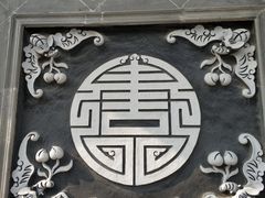 -三林塘老街