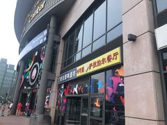 -燕莎友谊商城(亮马桥店)