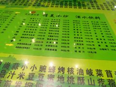 -令氏家外家岐山面(火炬路店)