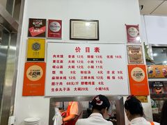 -子午路张记肉夹馍(翠华路店)