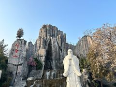 -中国翰园碑林
