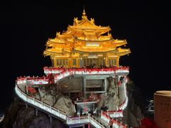 -老君山风景名胜区