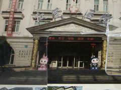 -上海仁爱医院