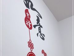 -如意香辣鸡架(总店)