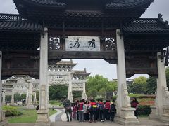 -江南第一家