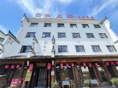 -头上红煨盐鸡·非遗院子餐厅
