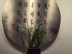 -枣子树·素食餐厅(普陀山店)