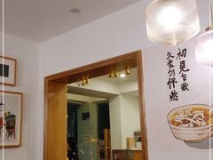 门面-正南齐北·老街糯米团(洪崖洞店)