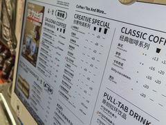 -Pull-Tab拉环咖啡(杭州市上城区来福士中心店)