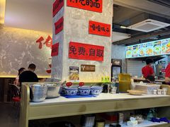 -王祖名抻面(罗湖分店)