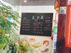 -东北特色铁锅炖·柴火灶(富阳一店)
