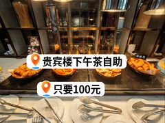-北京贵宾楼饭店 红墙咖啡厅