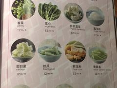 菜单-辣尚瘾·烤鱼·新川菜(交大直营店)