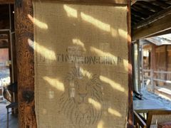 -田德能咖啡博物馆