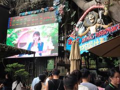 -长鹿旅游休博园
