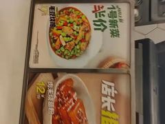 -老乡鸡(寿县三中店)