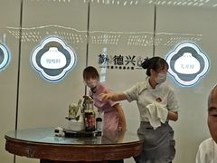 -勤德兴(湖滨路店)