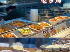 -老乡鸡(上海品尊国际中心店)