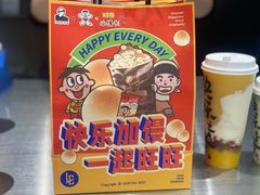 -LELECHA乐乐茶(新街口大洋店)