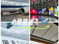 -广州白云国际机场