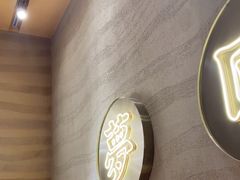 -陳香貴·蘭州牛肉面(月星环球港店)