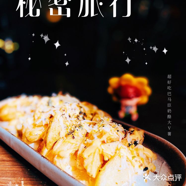 秘密旅行｜开启你我的秘密旅行之旅[爱心]