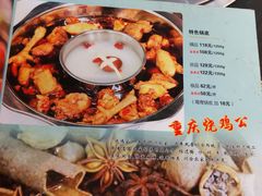 -重庆烧鸡公火锅(簋街店)
