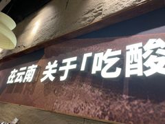 -滇牛云南火锅(桂林路店)