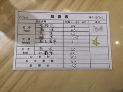 -墨more调香馆DIY自调香水(博雅国际中心B座店)