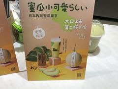 -混果汁(喜荟城店)
