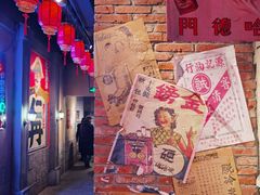 -和平菓局(王府井店)