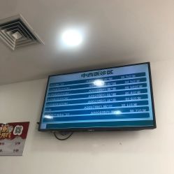 点击看大图 -复旦大学附属妇产科医院(黄浦院区)