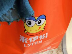 -来伊份(上海市静安区万航渡路889广场店)