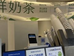 -茶百道(玉林店)