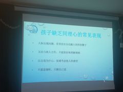 -龅牙兔情商训练与咨询(唐延路店)
