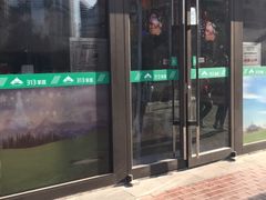 门面-313羊庄(望京店)