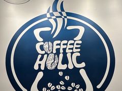 -COFFEE HOLIC(朝外SOHO店)