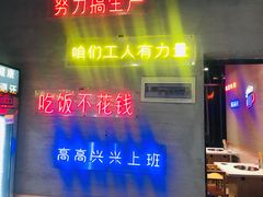门面-钢管厂五区小郡肝串串香(奥克斯广场锦城万达店)