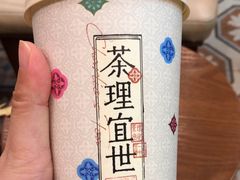 -茶理宜世(乐峰广场·尝乐集店)