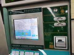 -广州火车站(地铁站)