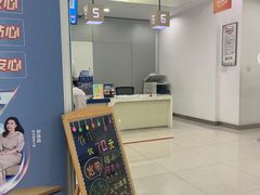 -中国移动(圆明园路营业厅)